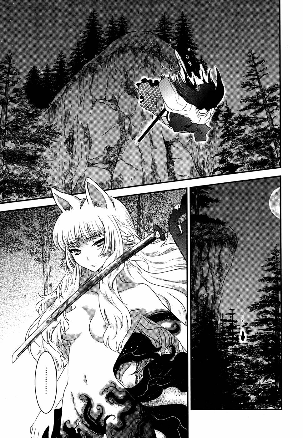 月下斩魔之花第49话图