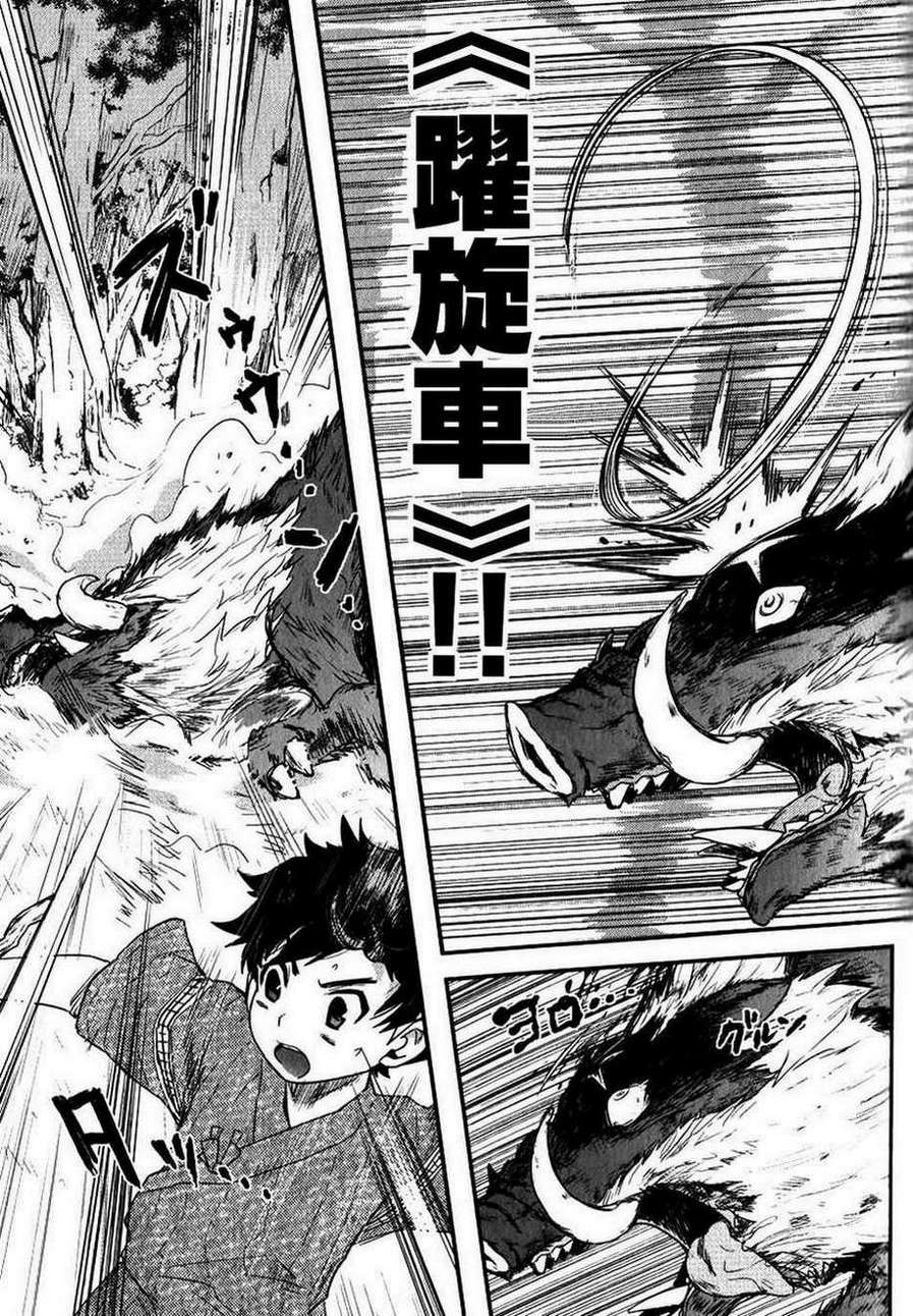 月下斩魔之花第7话图