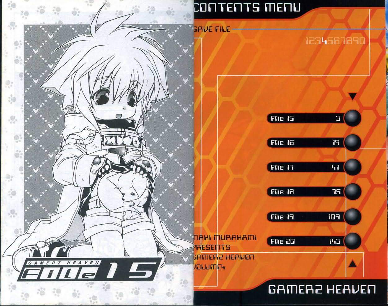 游戏者天堂第4卷图