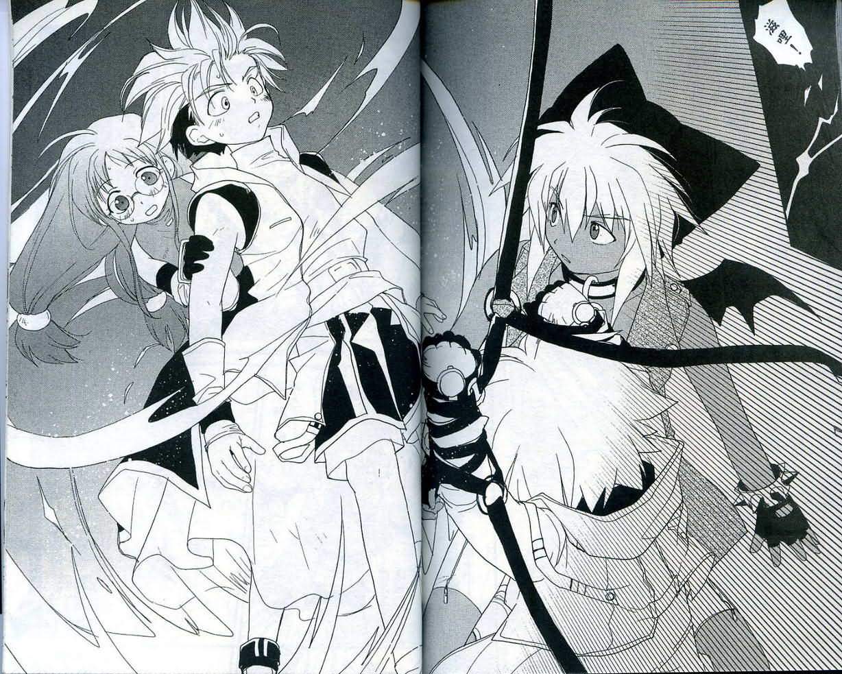 游戏者天堂第4卷图