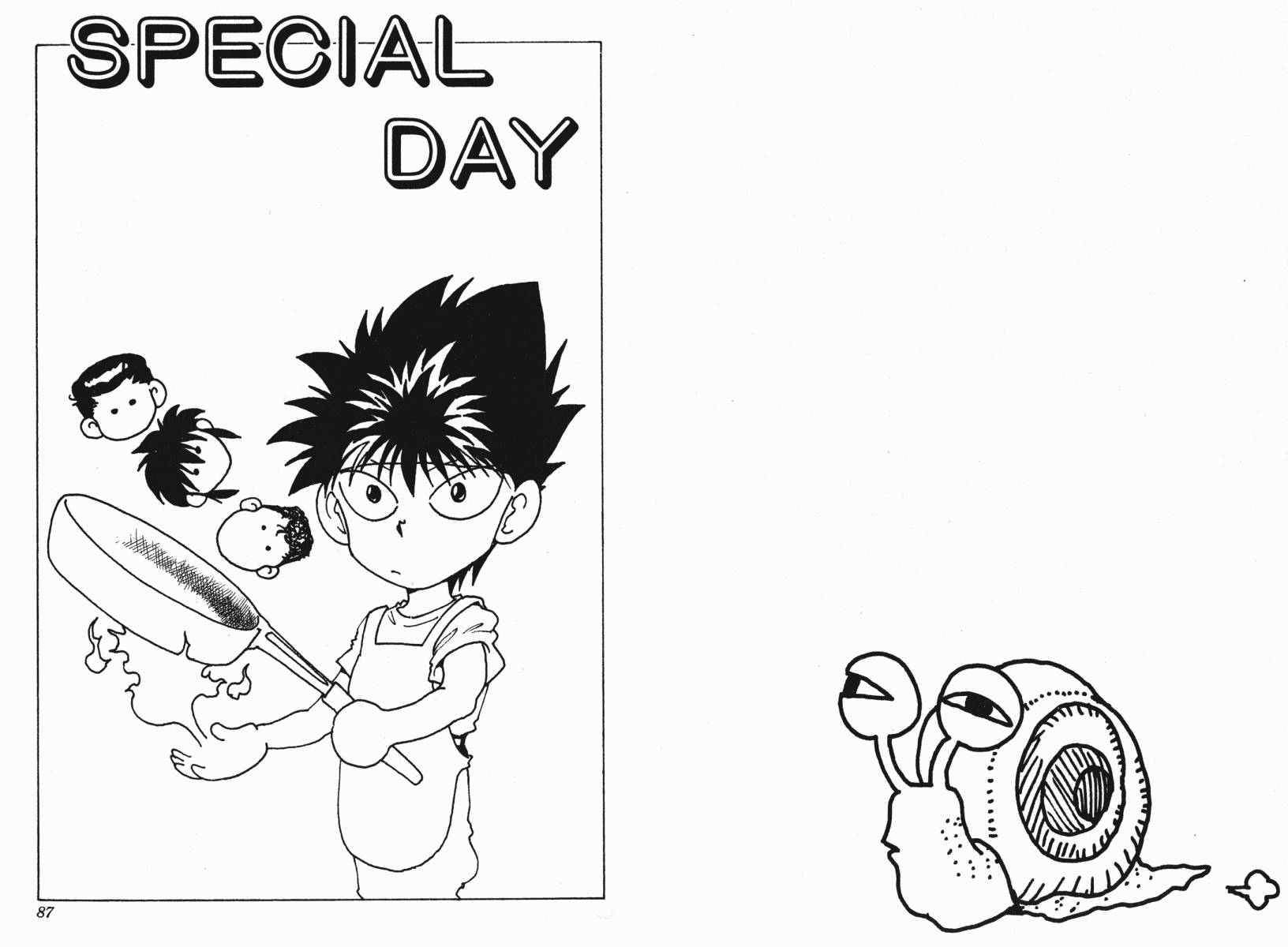 幽游白书第19卷图