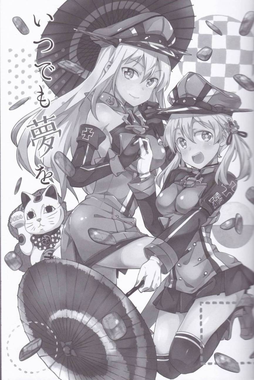 永远的梦想全1话图