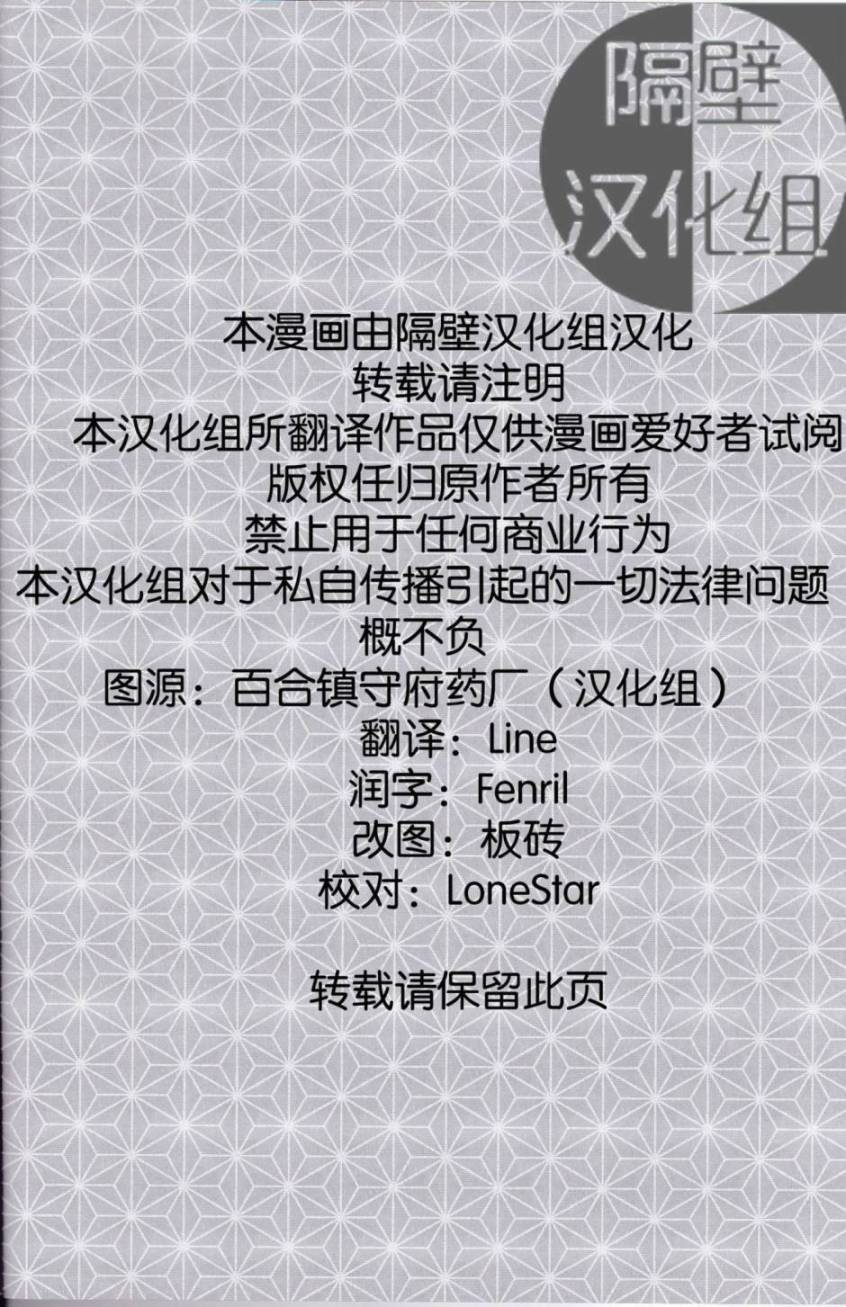 永远的梦想全1话图