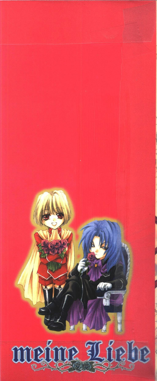 永远的梦想曲第4卷图