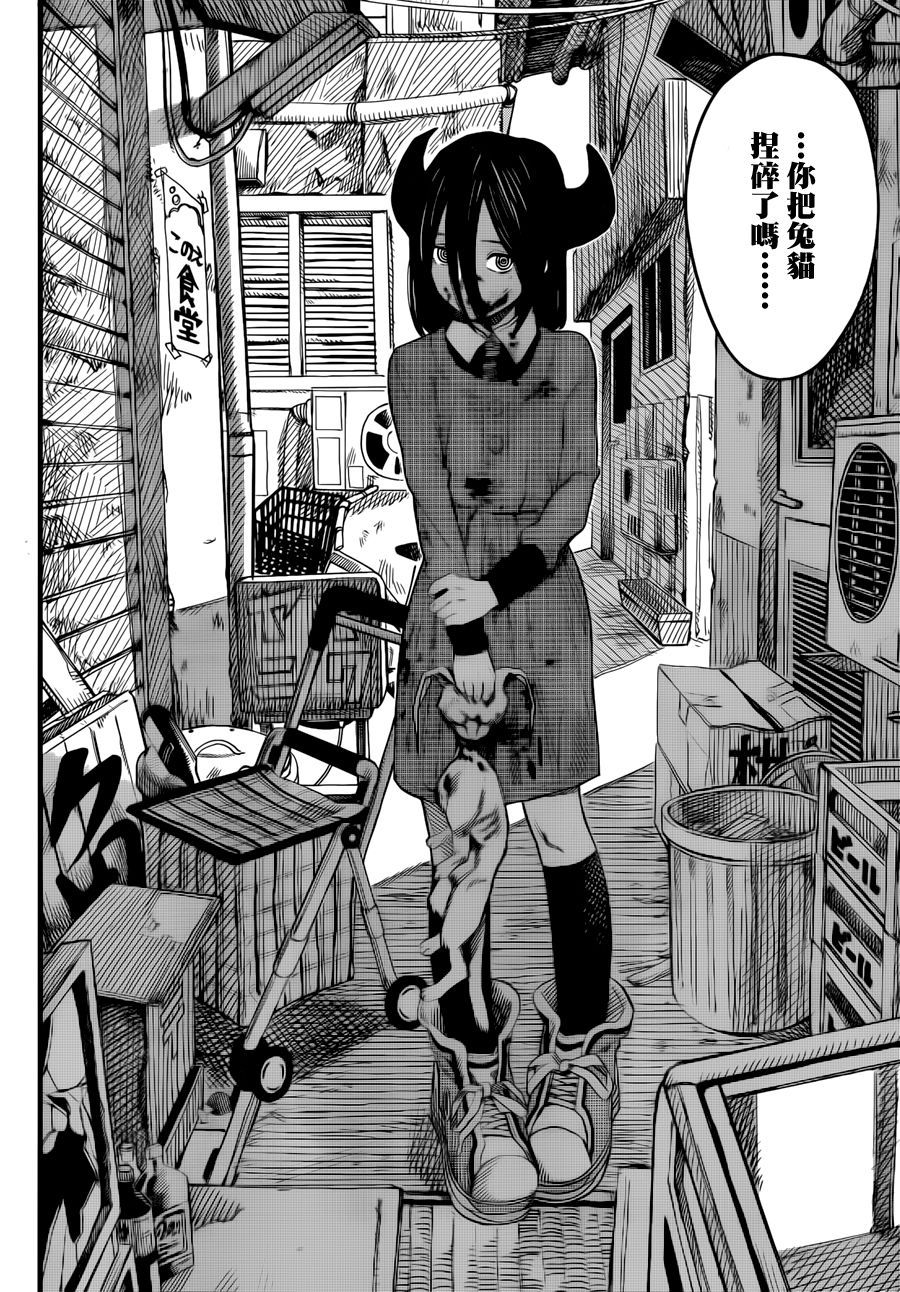 预言的那由多全1话图