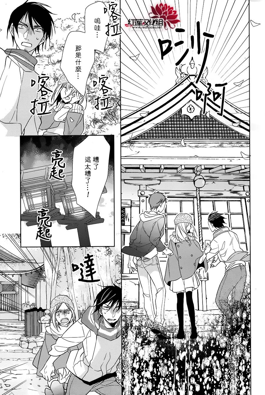 抑郁的神明大人第1话图