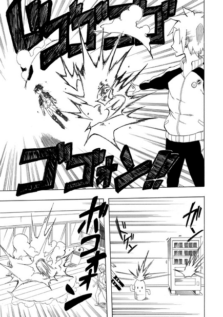 拥有魔法的男子必须要有节操第3话图