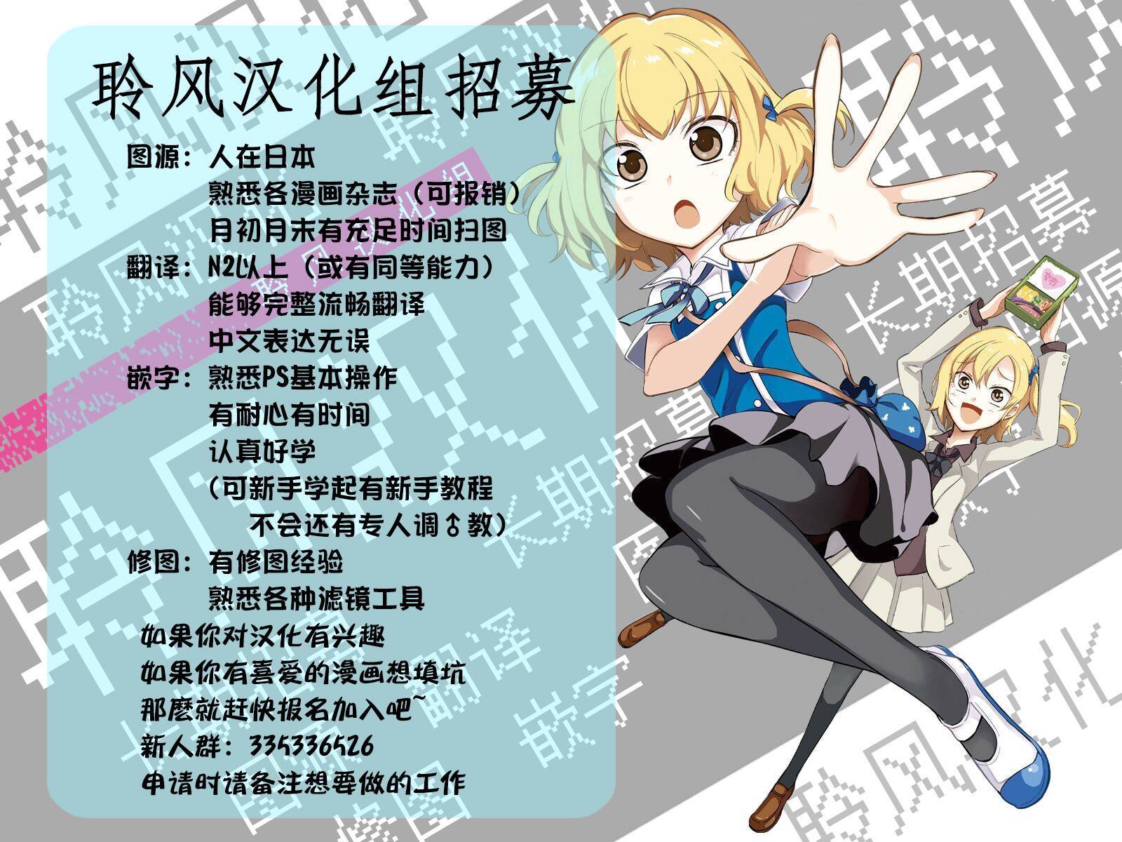 夜樱四重奏第72话图