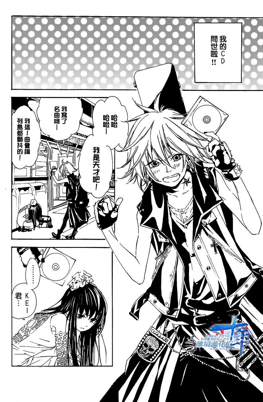 音乐与圆秃全1话图