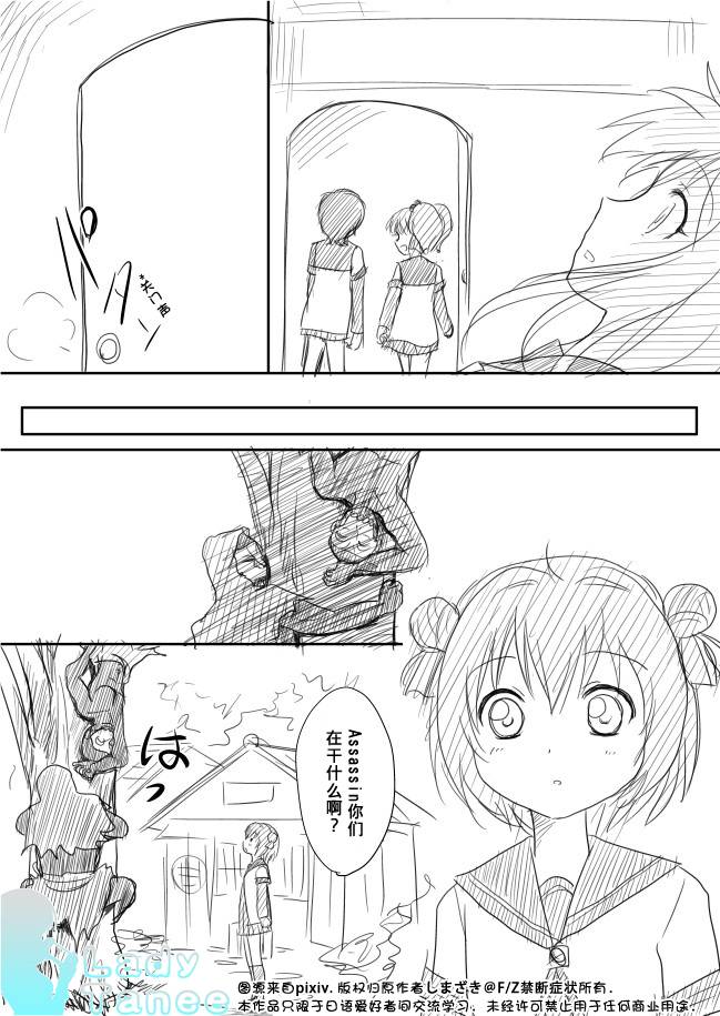 摇曳zero第4话图