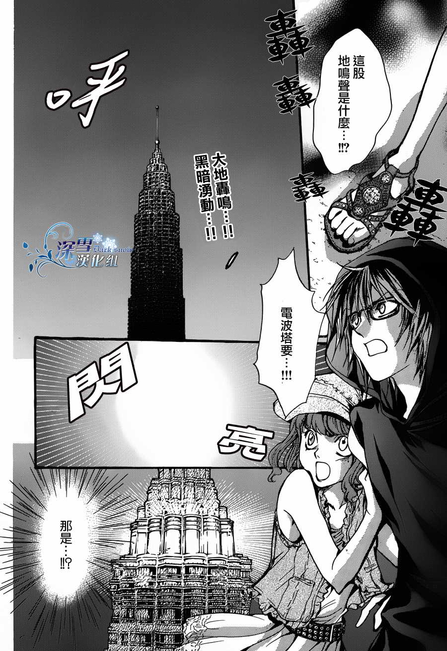 异域之鬼现代15图