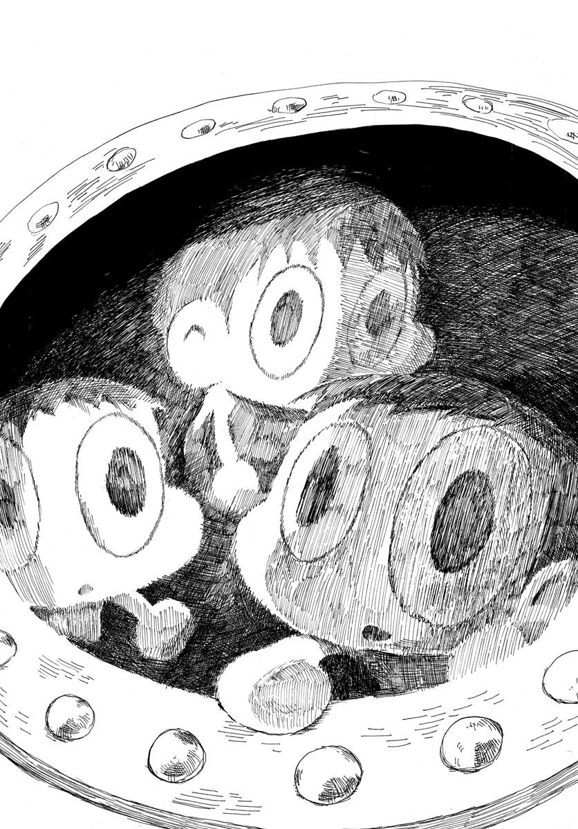 宇宙怪人瑞希酱第9话图