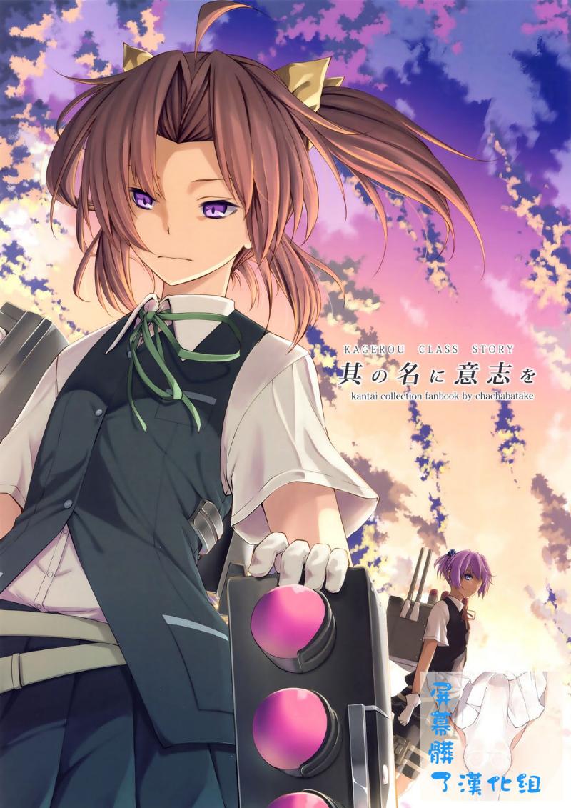 意志灌注于其名全1话图