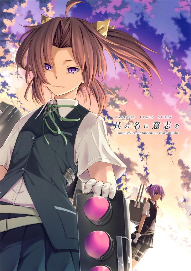 意志灌注于其名全1话图