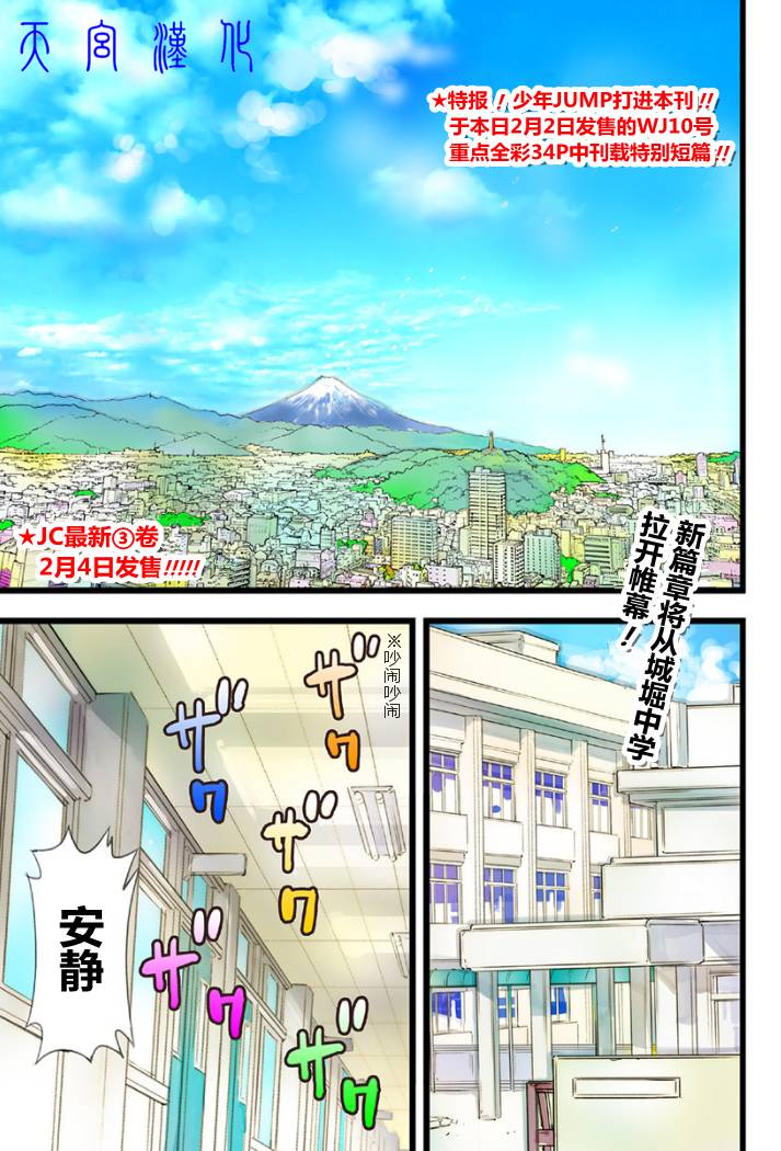 宇宙警探elDLIVE第18话图