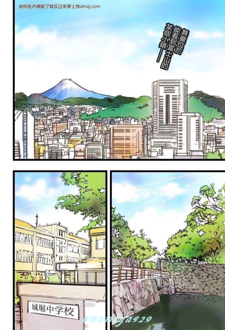 宇宙警探elDLIVE第2话图