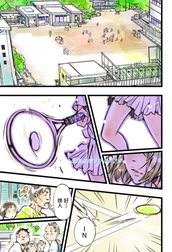 宇宙警探elDLIVE第2话图