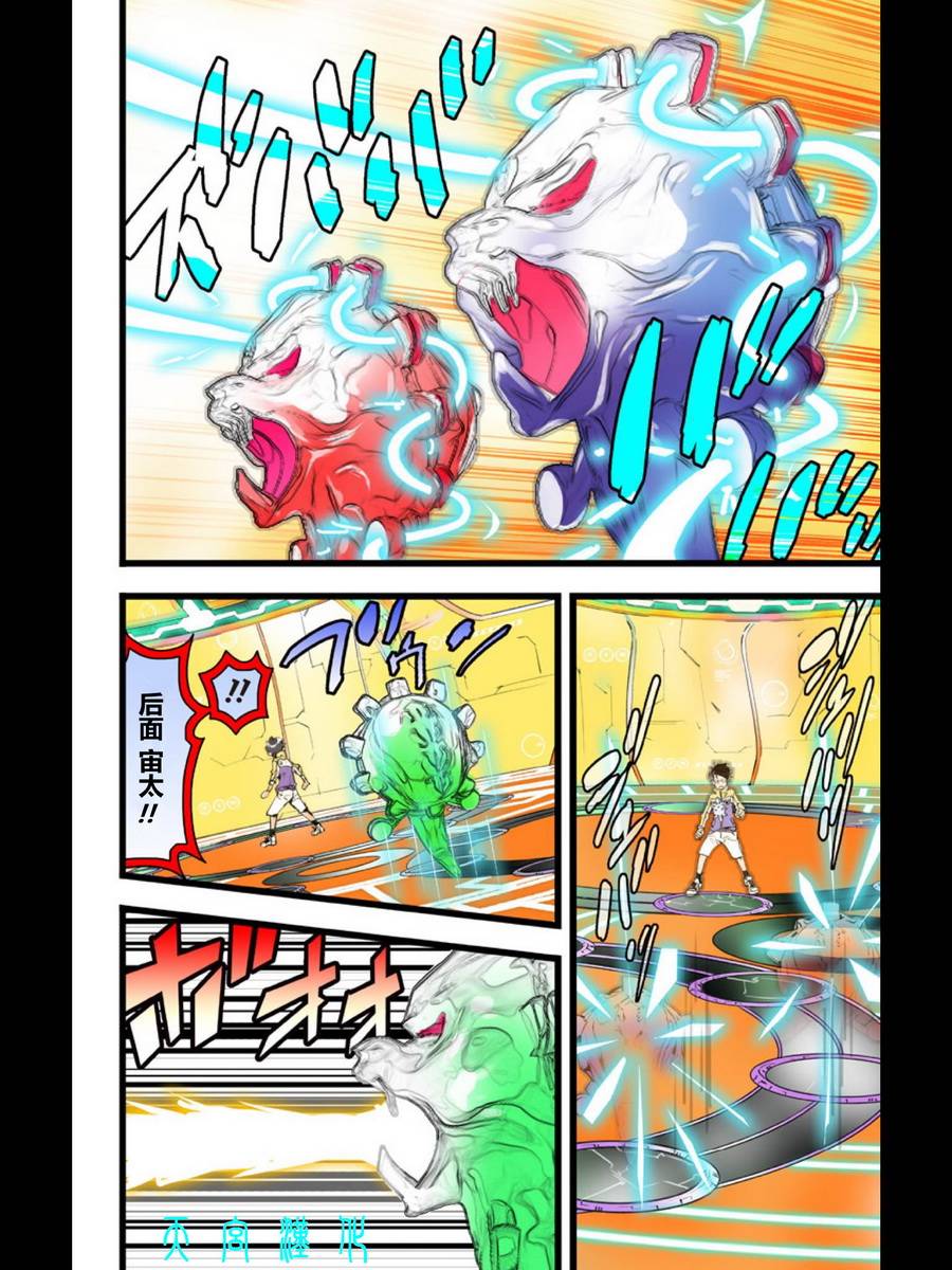 宇宙警探elDLIVE第21话图