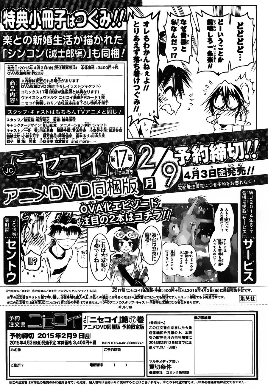 宇宙警探elDLIVE短篇01图