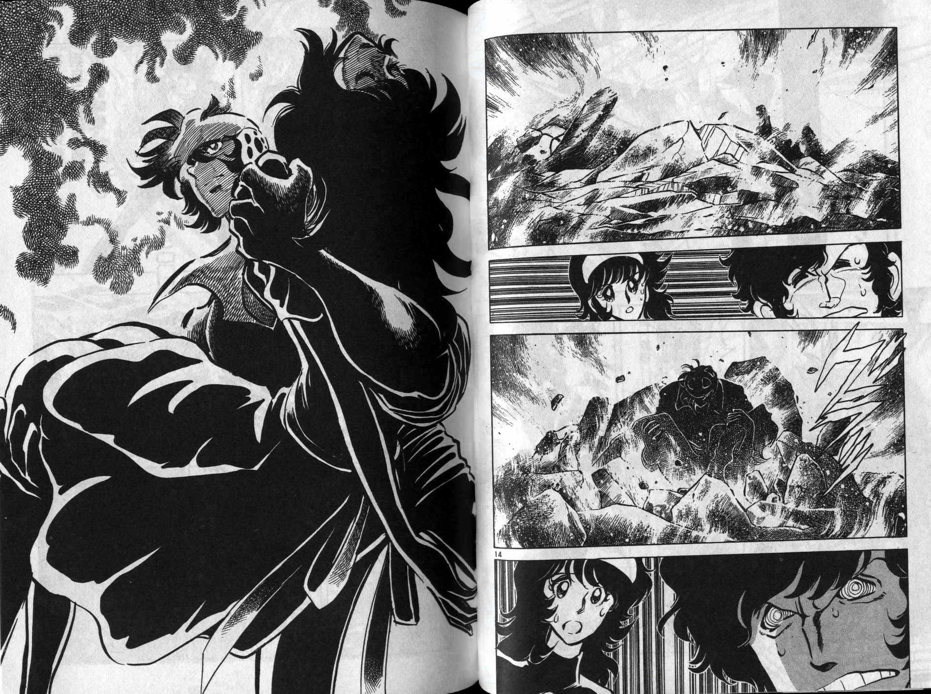 元祖漫画狂战记 全1卷 第57页