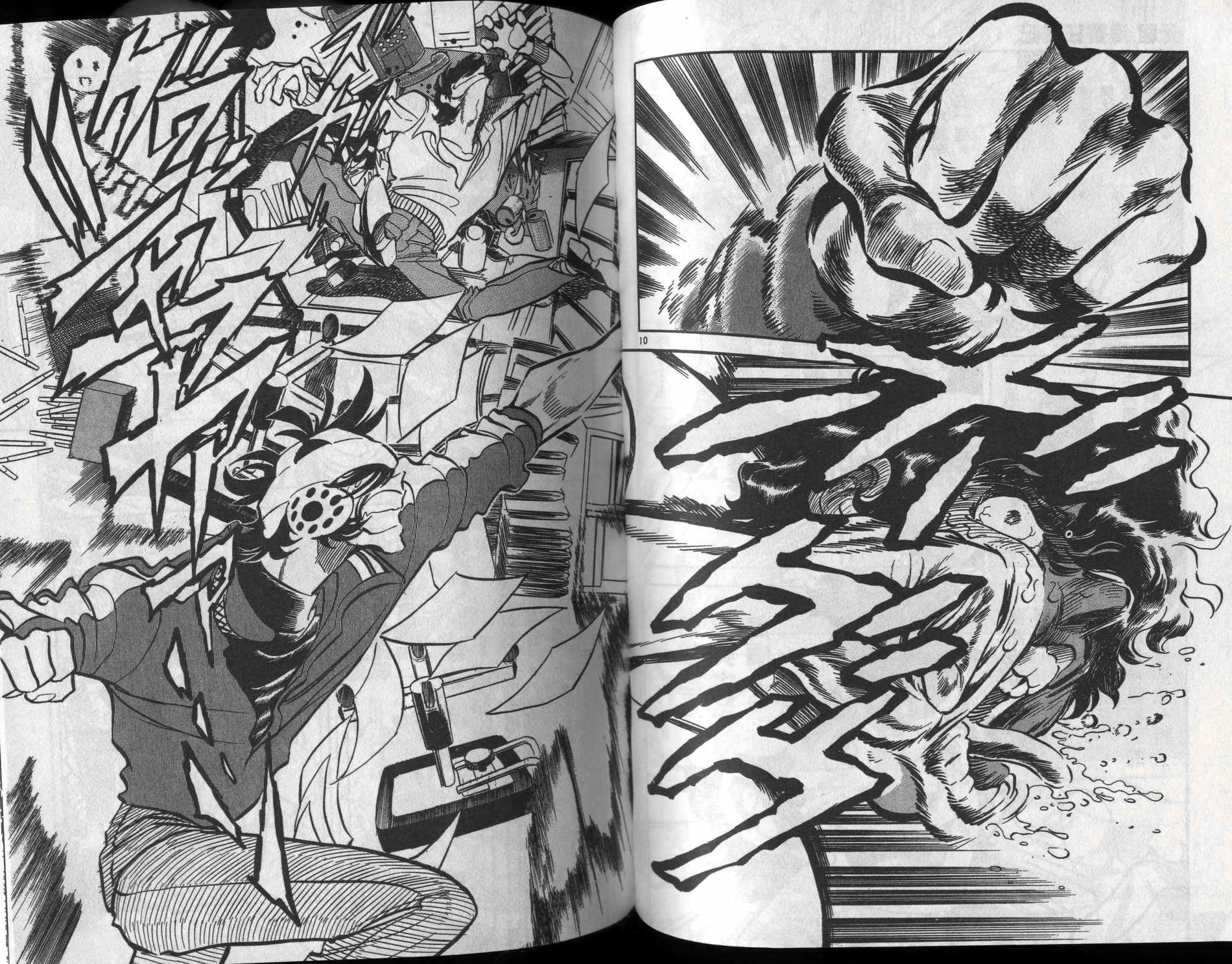 元祖漫画狂战记 全1卷 第65页