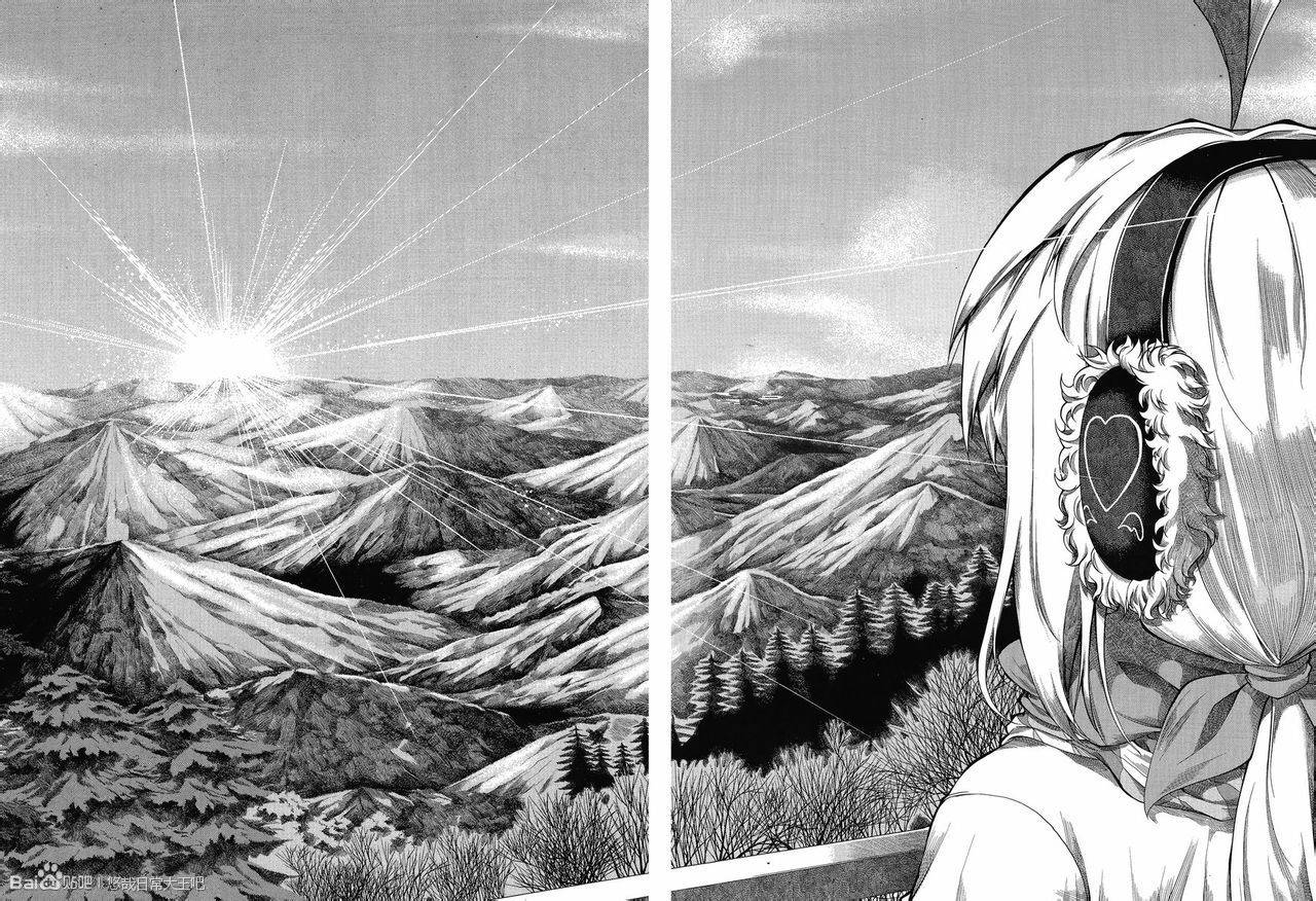 悠哉日常大王 第29话 第12页