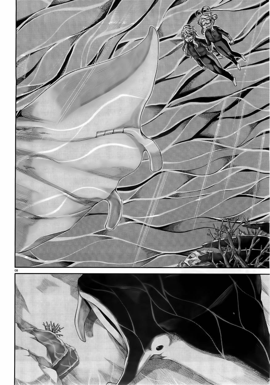 悠哉日常大王 第49话 第11页