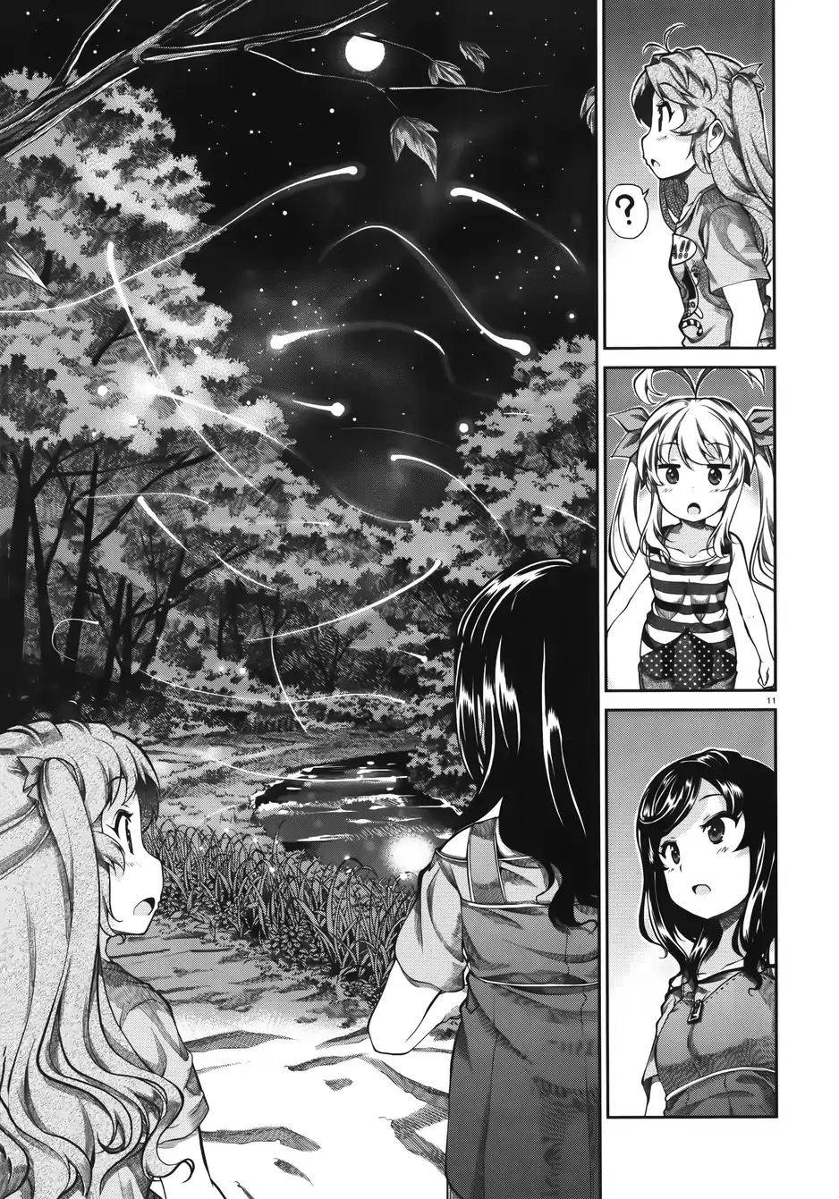 悠哉日常大王 第53话 第10页