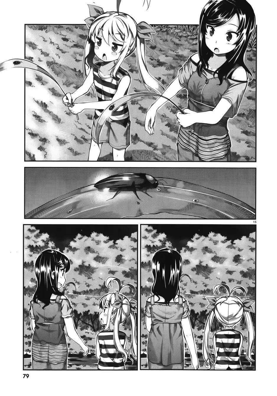 悠哉日常大王 第53话 第14页