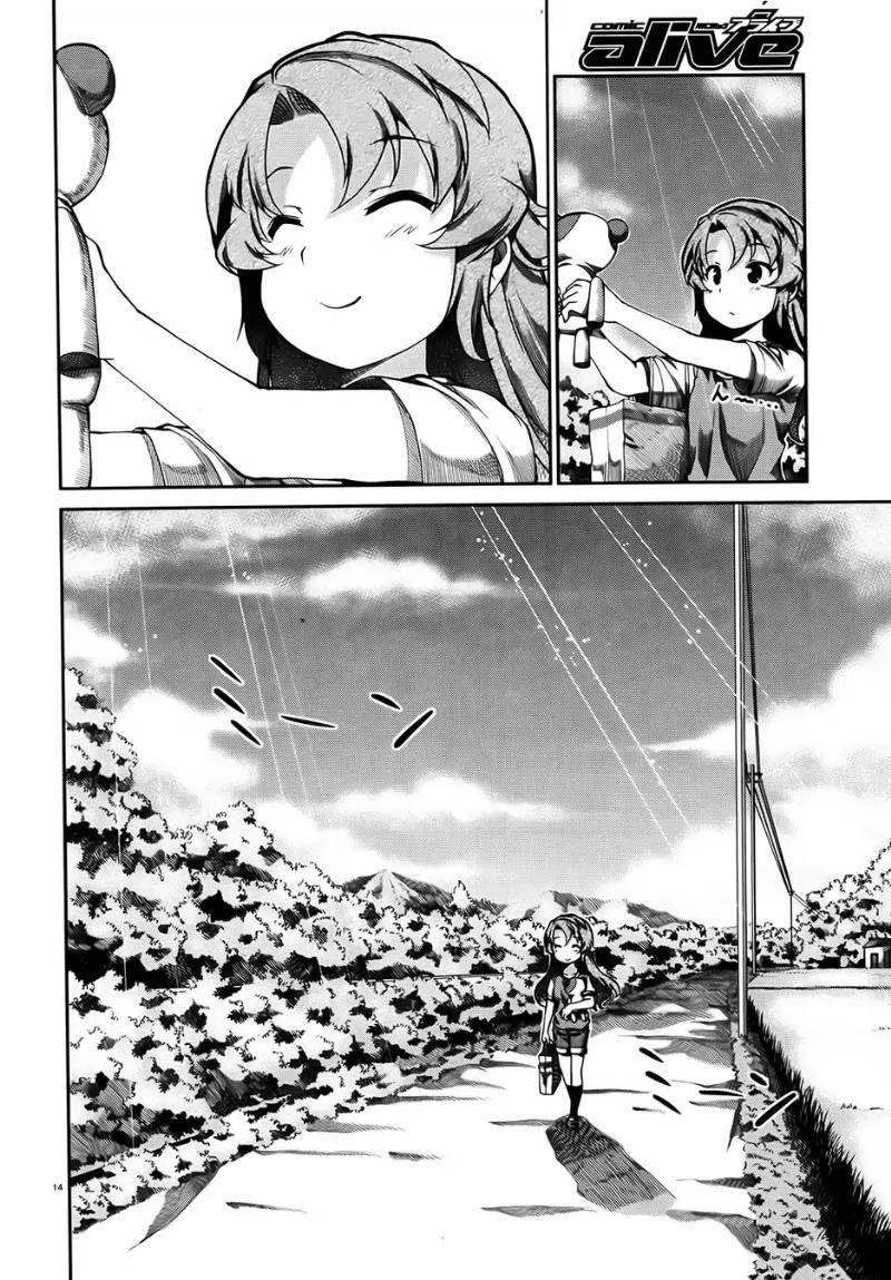 悠哉日常大王 第55话 第13页