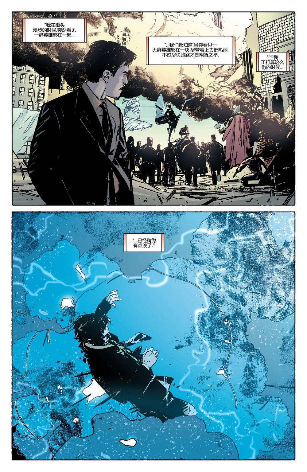 原罪释放第4卷图