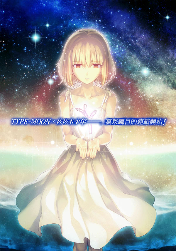 月之珊瑚第1话图