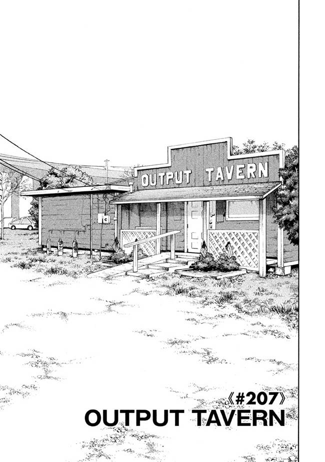 宇宙兄弟第207话图