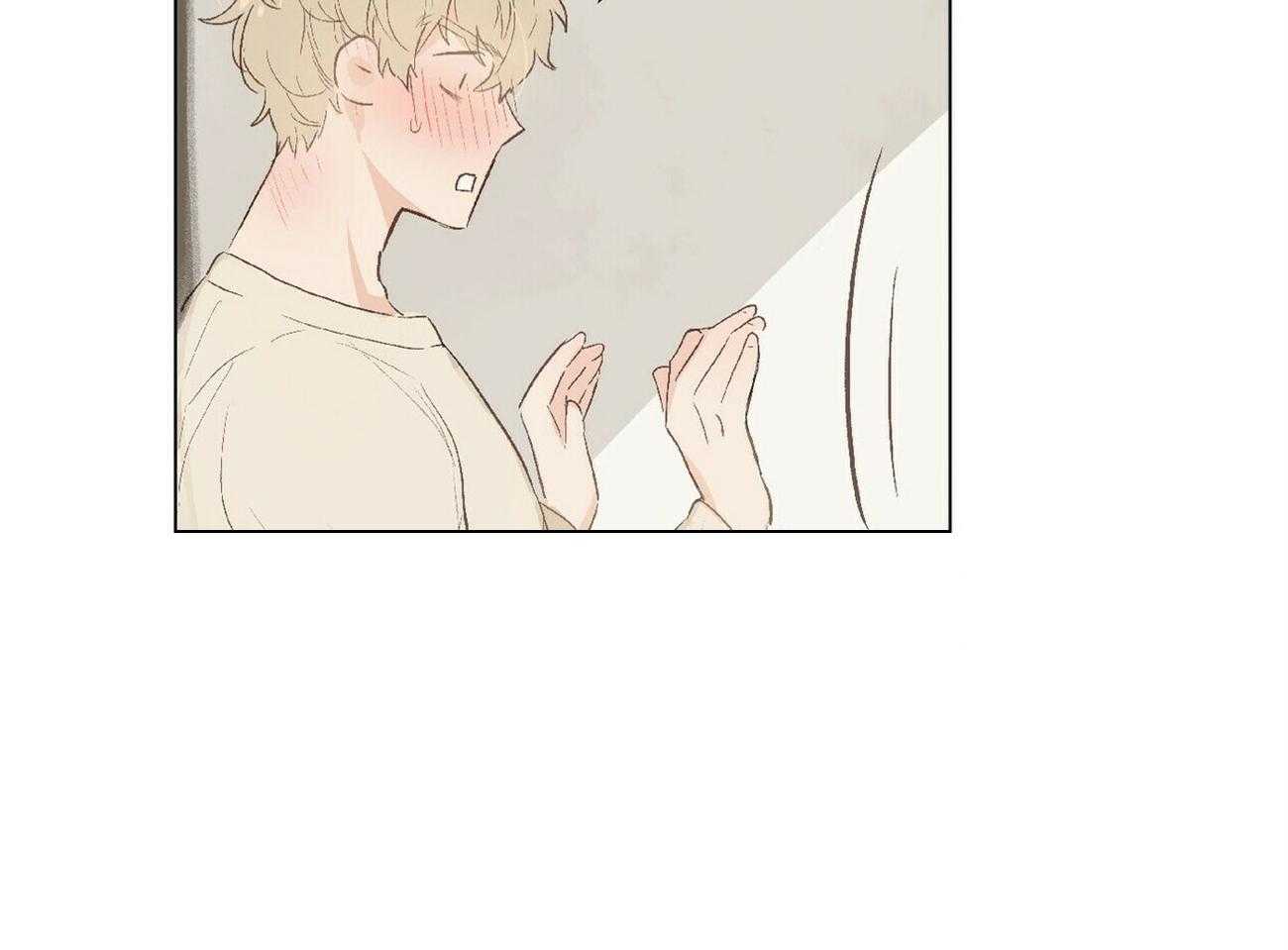 粘人的狗东西 第1话 第4页