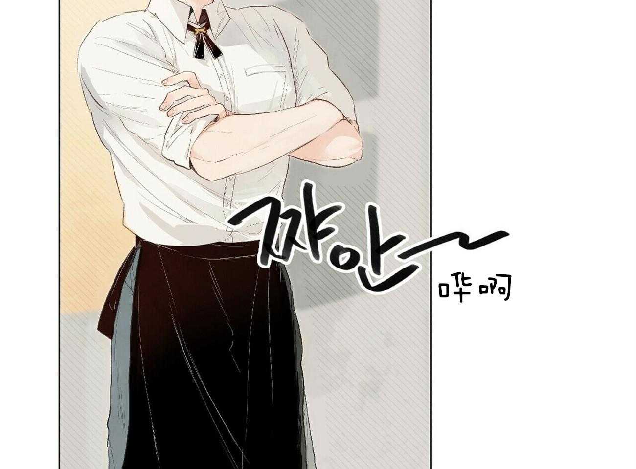 粘人的狗东西 第1话 第16页