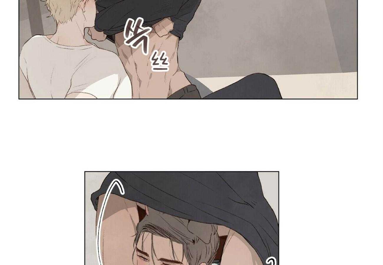 粘人的狗东西 第10话 第20页