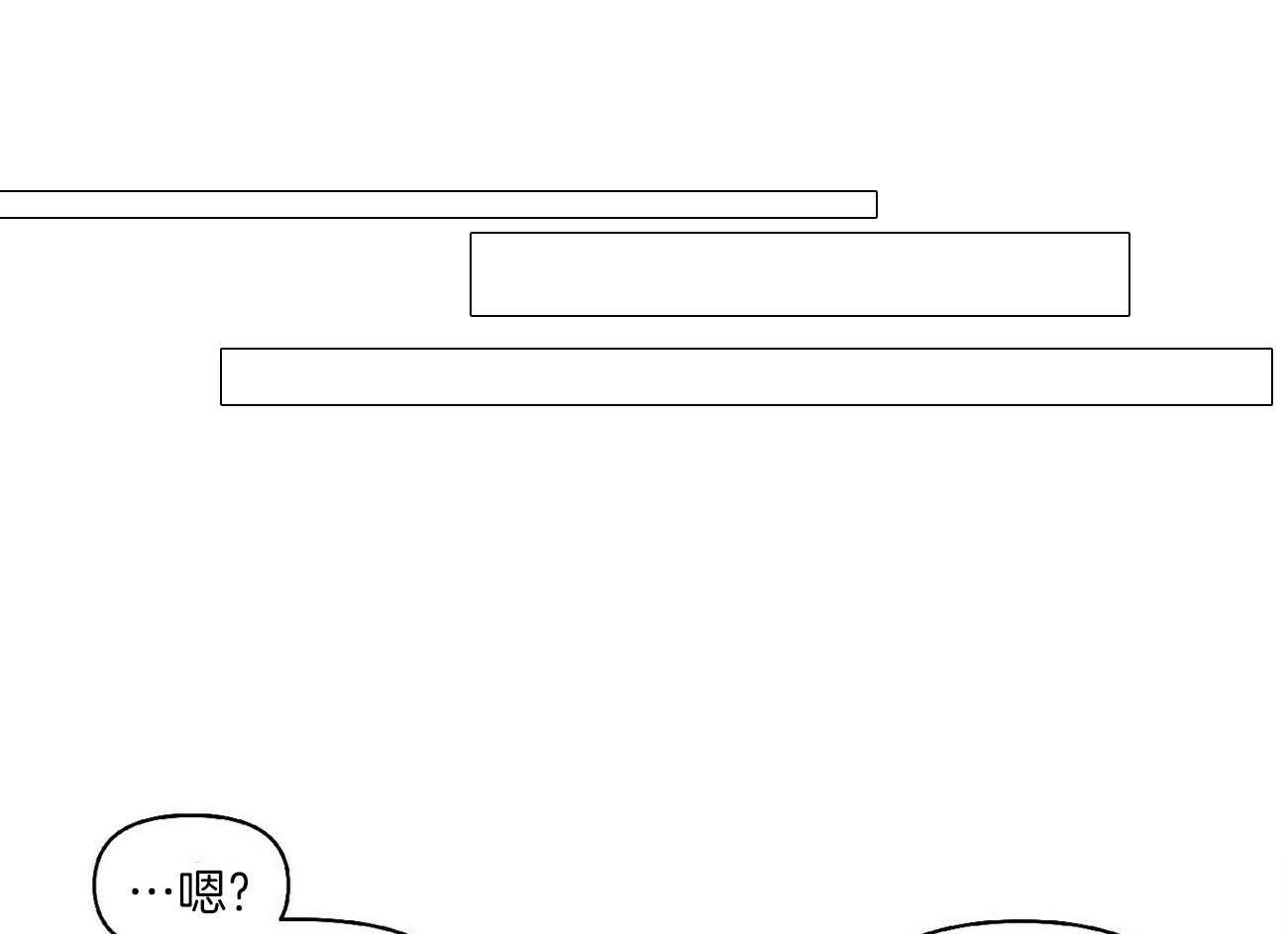 粘人的狗东西 第10话 第26页