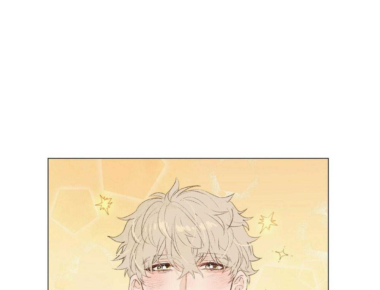 粘人的狗东西 第11话 第0页