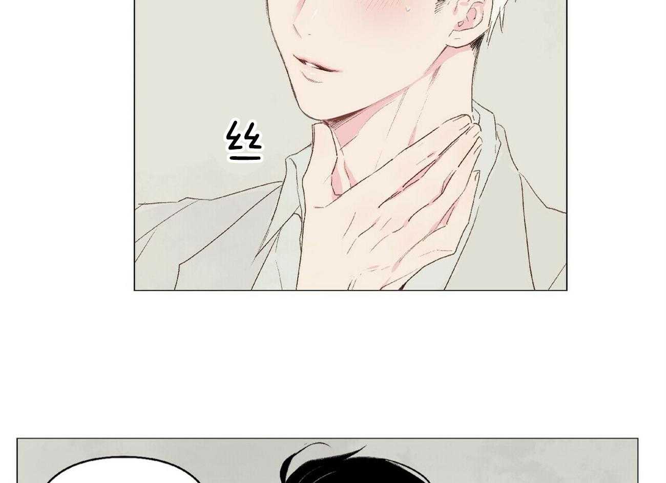 粘人的狗东西 第11话 第32页