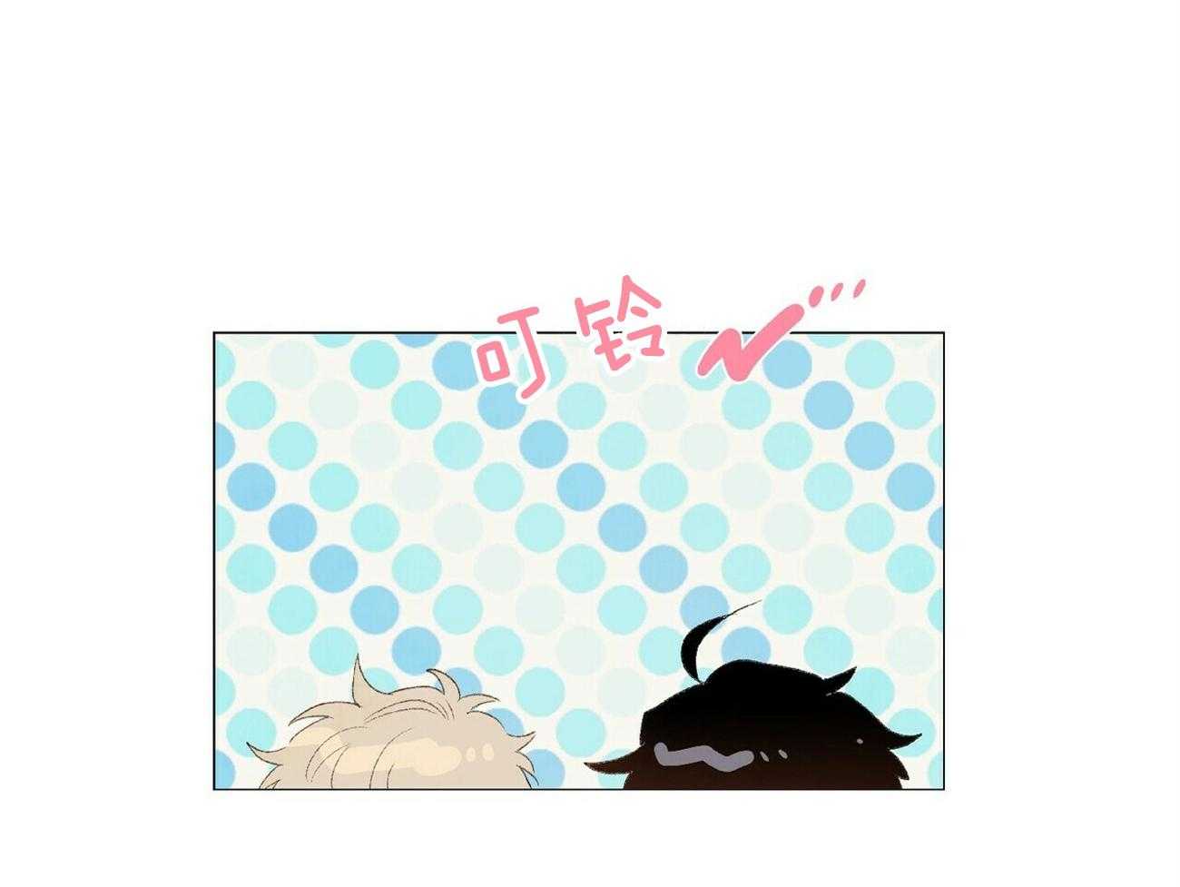 粘人的狗东西 第12话 第16页