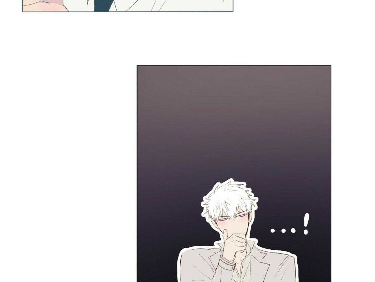 粘人的狗东西 第12话 第23页