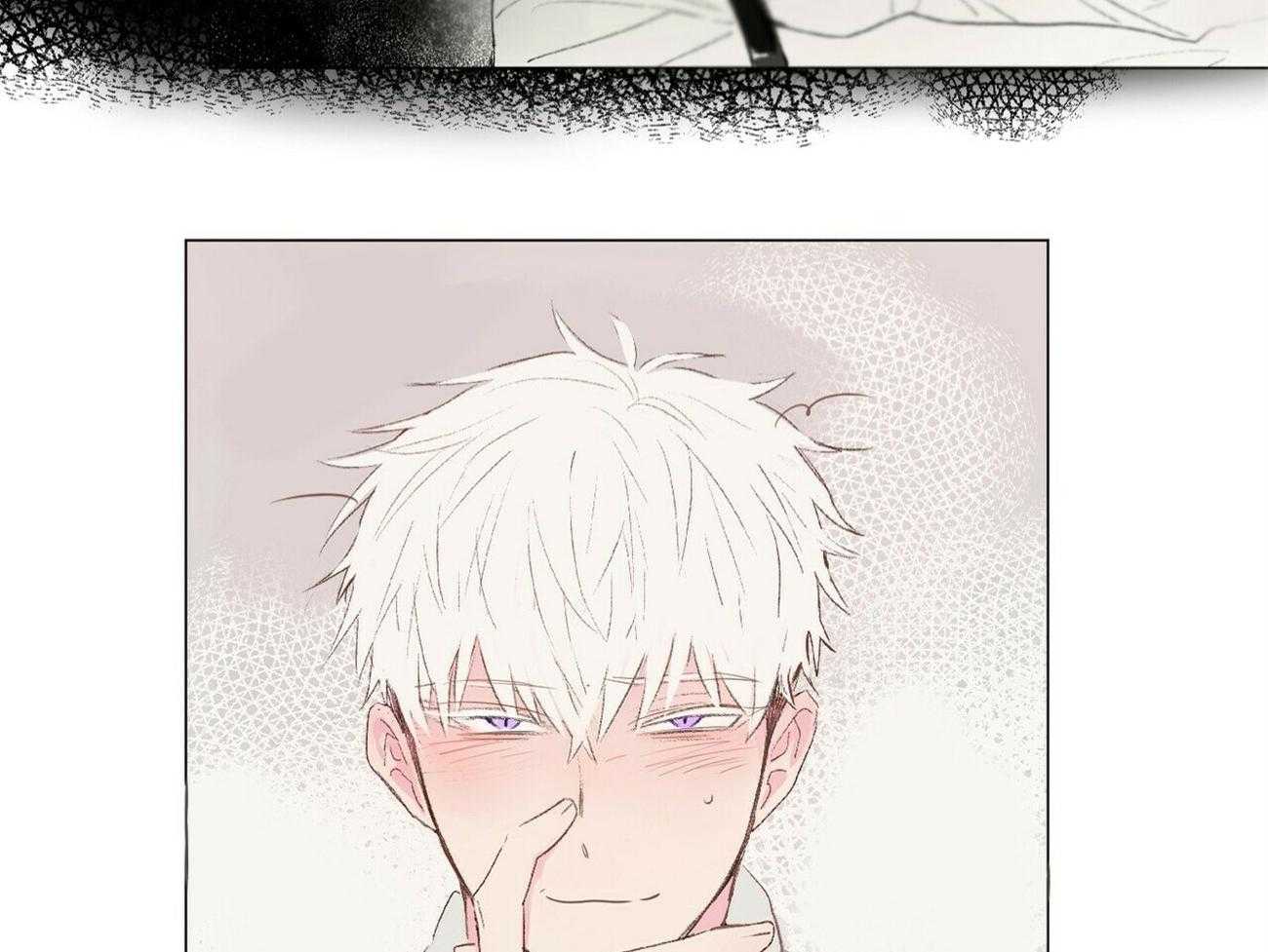 粘人的狗东西 第12话 第25页