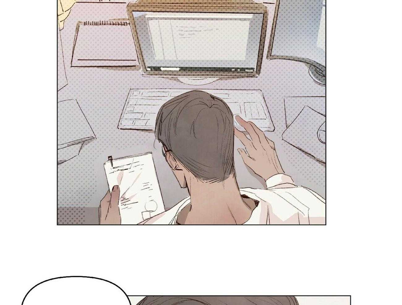 粘人的狗东西 第13话 第1页