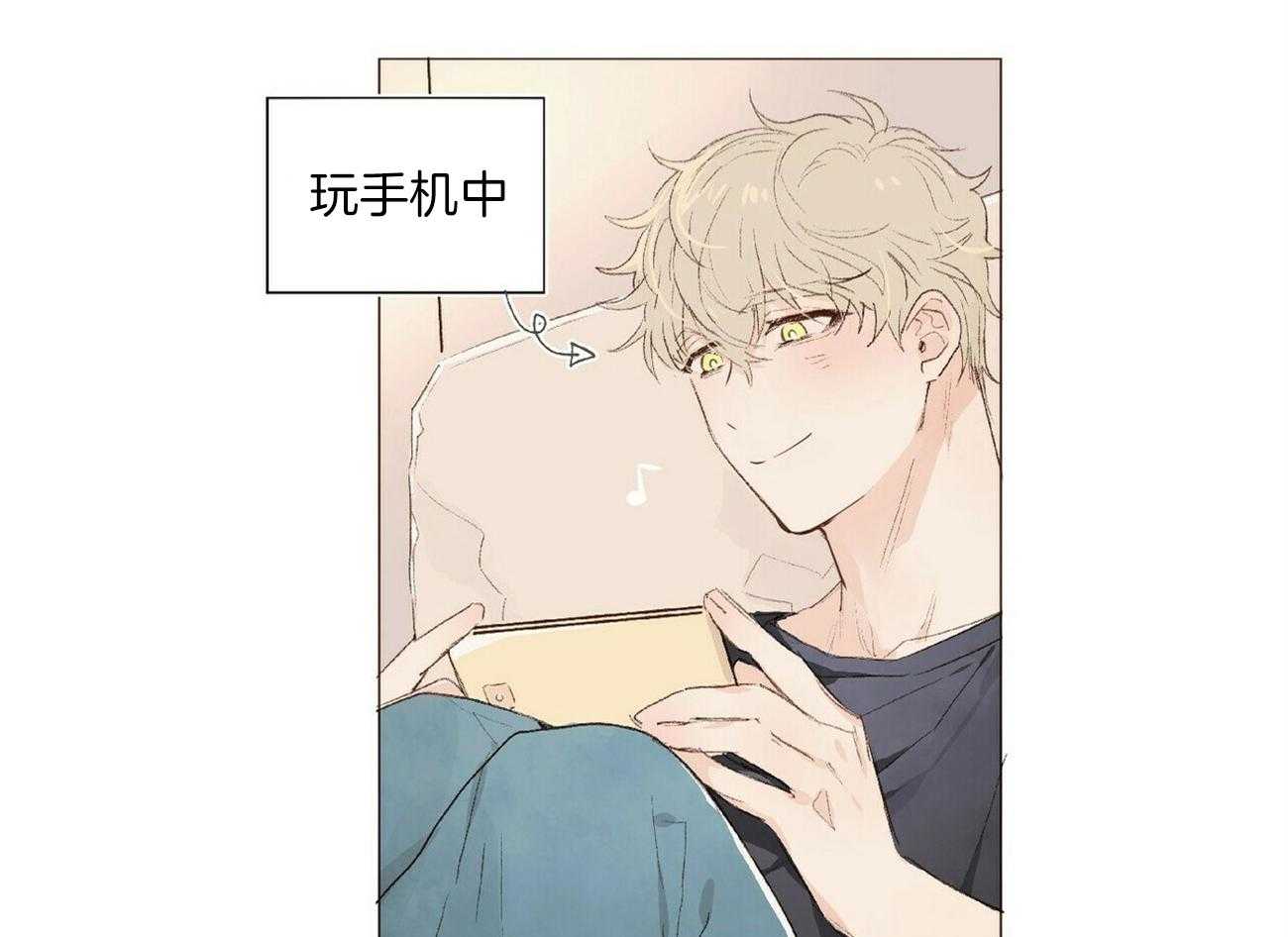 粘人的狗东西 第13话 第22页