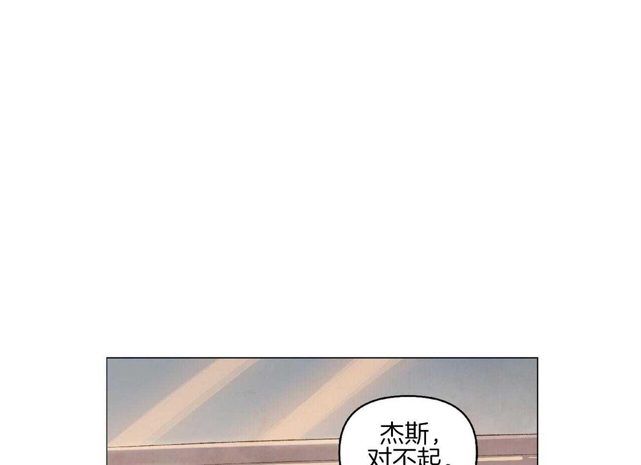 粘人的狗东西 第15话 第0页