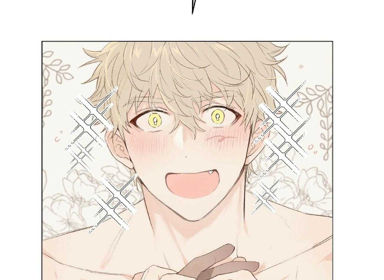 粘人的狗东西 第15话 第11页