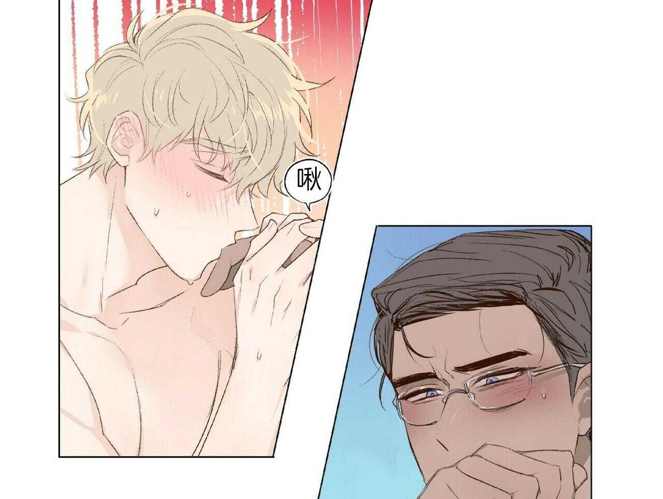 粘人的狗东西 第15话 第15页