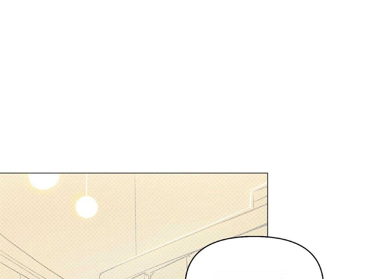 粘人的狗东西 第15话 第17页