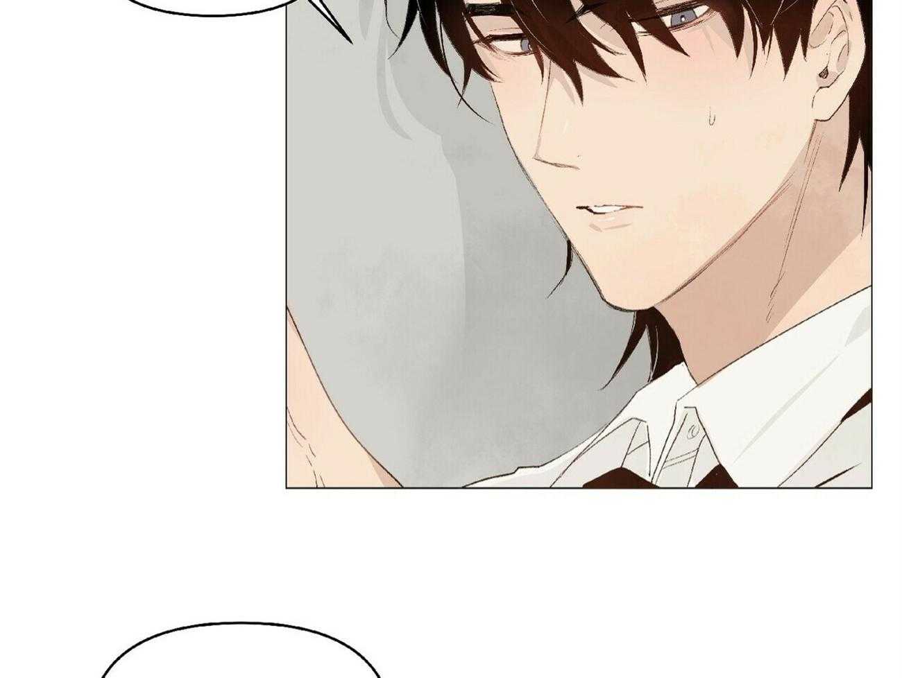 粘人的狗东西 第15话 第23页