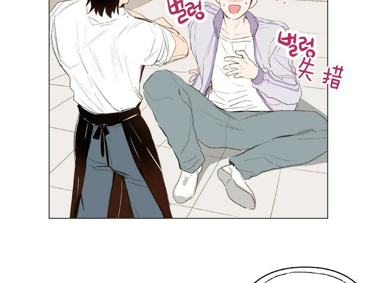 粘人的狗东西 第16话 第22页